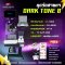 ชุดวัดสายตา Dark Tone B