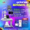ชุดวัดสายตา Minimal B