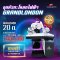 ชุดหัวกะโหลกไฟฟ้า GL
