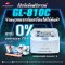 DPS GL-810C | เครื่องเจียรเลนส์