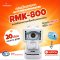 RMK-800 | คอมวัดสายตา