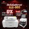 ALE-900 | เครื่องเจียรเลนส์