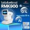 RMK-900 | คอมวัดสายตา
