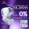 FA-8500 | คอมวัดสายตา