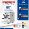 โปรโมชั่น Set เครื่องชงกาแฟ 3145+ พร้อมของแถมมากมาย