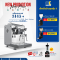 โปรโมชั่น Set เครื่องชงกาแฟ 3145+ พร้อมของแถมมากมาย