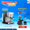 Promotion Set Coffee Machine Protech 3605 with many free gifts