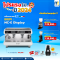 Promotion Set Coffee Machine Biepi MC-E Display 2G (White) with many free gifts.