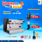 Promotion Set Coffee Machine Grimac G11 (BLack) with many free gifts.