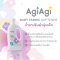 ผลิตภัณฑ์ปรับผ้านุ่มเด็ก อากิอากิ  AgiAgi Baby fabric softener 750ml.