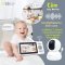 Cäm HD Video Baby Camera and Monitor เบบี้มอนิเตอร์เเบบไร้สาย กล้องวีดีโอมอนิเตอร์ กล้องดูเด็ก กล้องดูลูก