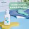 ครีมทาผิวกาย เพิ่มความชุ่มชื้น Soft-Touch Baby Oil with Vitamin E 125 ml. - Little Shield