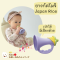 ยางกัดทรัมเป็ดโมจิ Rice Trumpet Teether - People Japan