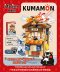 KUMAMON SUSHI ตัวต่อร้านซูชิคุมะมง จำนวน 340 ชิ้น/กล่อง