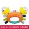 Sand Crab Rattle & Teether
