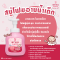 (bottle) สบู่โฟมอาบน้ำ foam body soap 450 ml - arau.baby