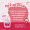 (refill) สบู่โฟมล้างขวดนม foam bottle wash 450 ml - arau.baby