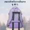 รุ่น Dream Star 2XL