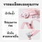รุ่น Evo