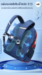 กระเป๋านักเรียน รุ่น Spaceship "ยานอวกาศ" สีน้ำเงิน