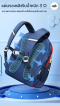 กระเป๋านักเรียน รุ่น Spaceship "ยานอวกาศ" สีน้ำเงิน