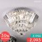 โคมไฟถาด LED  8902-500 **รับประกัน การใช้งาน12เดือน**