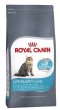 อาหารแมว รอยัล คานิน Royal Canin Urinary Care ขนาด 4 กิโลกรัม
