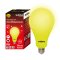 SHINING LED Insect Repellent Bulb 9W, 20W