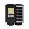 SHINING LED Solar Street Light-X 100W แสงสีขาว