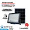 LED Solar Floodlight Tornado 150W, 300W