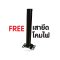 SHINING LED Solar Street Light Uranus 150W, 250W, 350W