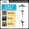 SHINING ไฟทางเดิน SOLAR Light 3 in 1 30W