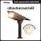 SHINING ไฟทางเดิน SOLAR Light 3 in 1 30W