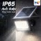 LED Solar Floodlight 300W DAYLIGHT