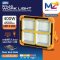 MZ LED Solar Worklight 400W