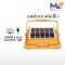 LED Solar Worklight 400W