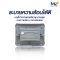 LED Solar Floodlight 300W DAYLIGHT