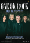ONE OK ROCK กลับมาจุดไฟให้เอเชียอีกครั้ง เตรียมระเบิดความมันส์ใน ONE OK ROCK DETOX ASIA TOUR 2026 IN BANGKOK 21 กุมภาพันธ์ 2026 อิมแพค อารีน่า เมืองทองธานี