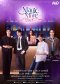 เมื่อหิน 1 ก้อน... กลายเป็นจุดเริ่มต้น! ของความสัมพันธ์ ที่ไม่มีใครคาดคิด! ใน "Magic Move ทำนายทายรัก" ออกอากาศทุกวันอังคาร เวลา 22.30 น. ทางช่องone31 เริ่มตอนแรก อังคาร 21 เมษายน 2569 