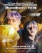K-Pop Masterz 2026 BamBam & TEN SPECIAL LIVE in BANGKOK สร้างปรากฏการณ์ครั้งสำคัญ การรวมตัวของ 2 ศิลปิน K-POP อย่าง 'แบมแบม' และ 'เตนล์' ที่จะขึ้นโชว์เวทีเดียวกัน