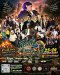 สายชิลล์เตรียมปักหมุด! "คิดถึง Music Festival" ชวนกางเต็นท์ ฟังเพลงเพราะ เคล้าความมันส์ 2 วัน 2 เวที จัดเต็ม 12 ศิลปิน ที่ราชบุรี