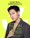 3 ก.ค. 69 นี้ 'บิวกิ้น พุฒิพงศ์' เตรียมเช็กอิน "เซ็นทรัล นอร์ทวิลล์" จัดเต็มโชว์สุดตระการตา เสิร์ฟโมเมนต์ความสุขฉลองเปิดแลนด์มาร์กใหม่กรุงเทพฯ ตอนเหนือ 