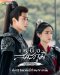 เหนือสงครามคือความรัก "เหนือสมรภูมิ พากย์ไทย" เข้มข้นทุกซีน จัดเต็มที่ WeTV เท่านั้น
