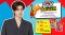 ยูอาร์ซี ชวนร่วมภารกิจ "ก่อการไก่" เปิดตัวสแน็กน้องใหม่ "แจ็ค แอนด์ จิล ชิกกี้" กับแขกคนพิเศษ 'ภูวินทร์ ตั้งศักดิ์ยืน' ร่วมสร้างสีสัน 6 กรกฎาคมนี้