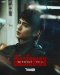 ต้องโทษเธอ ที่มาทำให้ฉันคิดถึงบ่อย! ทิกเกอร์ ปล่อย MV "ต้องโทษเธอ (Without You)" ฉบับคนคลั่งรัก