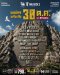 เขาใหญ่ THAI ROCK FEST 2 จัดโปรเด็ด Early Rock สุดคุ้ม 790 บาท! เตรียมกดบัตร 30 ต.ค. นี้ 