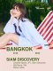 Bangkok Is Calling! LISA และ LLOUD ยก Summer Collection เปิดป๊อปอัพสโตร์ในไทย! ชวนแฟนปักหมุดเช็กอิน LLOUD BEACH CLUB POP-UP IN BANGKOK 28 ก.ค. - 2 ส.ค. นี้