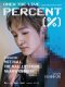 เสียงที่คุณคิดถึงกำลังจะกลับมา! 'อนยู' SHINee พร้อม 100% กับเวิลด์ทัวร์เดี่ยวในไทย "2025 ONEW WORLD TOUR [ONEW THE LIVE : PERCENT (%)]" ดีเดย์ 13 กันยานี้!!