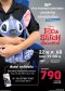 สติทช์บุกโรง! "Disneys Lilo & Stitch ลีโลแอนด์สติทช์" กลับมาป่วนจอใหญ่ที่ เอส เอฟ ดูหนังพร้อมรับของที่ระลึกสุดคิ้วท์!!