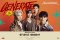  "SuperThai" ส่งซิงเกิลพรีเดบิวต์ "GENERATE" ตอกย้ำความฮอต! เสิร์ฟพลังเสือกับ Dance Performance สุดเท่